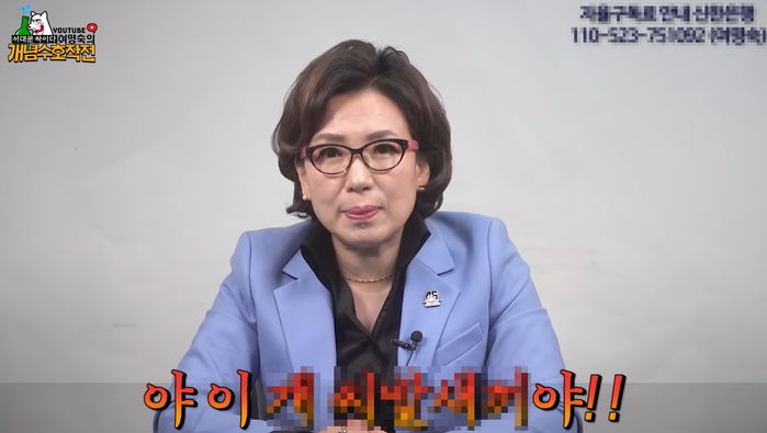 “이 XXXX야!”...‘천안함장, 부하들 수장시킨 인물’ 발언에 분노 못 참고 상욕 날린 여명숙 (영상)