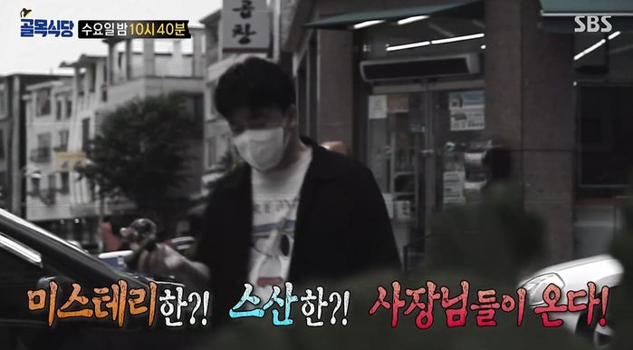 음식 혹평하는 백종원에 “맛있다는 손님 많다” 반박하며 신경전 벌인 ‘골목식당’ 사장 (영상)