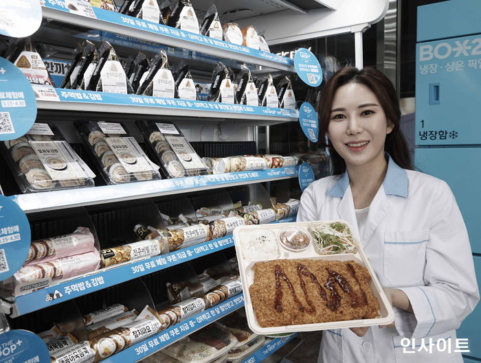 GS25, 랍스터 급식으로 유명한 김민지 영양사와 급이 다른 식사 ‘고등급식’ 선보인다