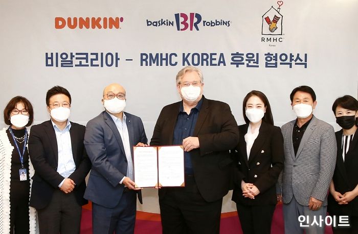 비알코리아, ‘로날드 맥도날드 하우스’와 기부 업무협약 체결