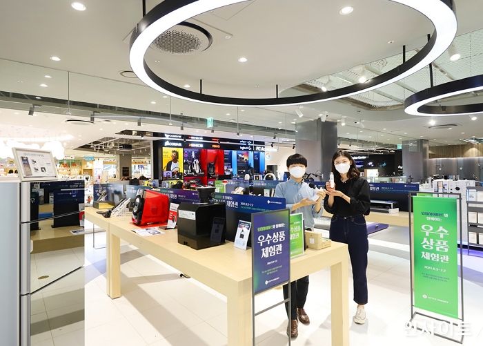 롯데하이마트, 판로 확대 지원 위한 ‘중소 파트너사 우수상품 체험관’ 운영