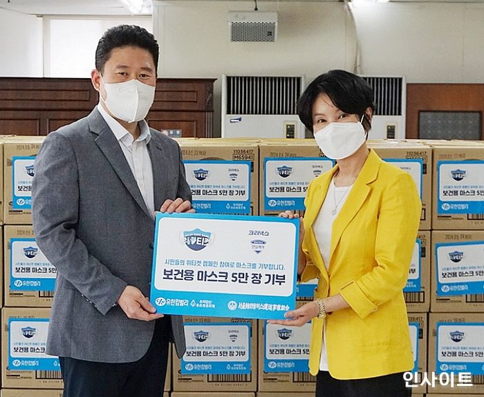 유한킴벌리, 크리넥스 마스크 10만장 택배, 대중교통 종사자에게 기부