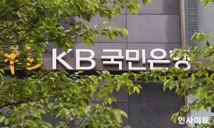 KB국민은행, ‘KB골든라이프 은퇴자산관리 세미나’ 6월 프로그램 개최