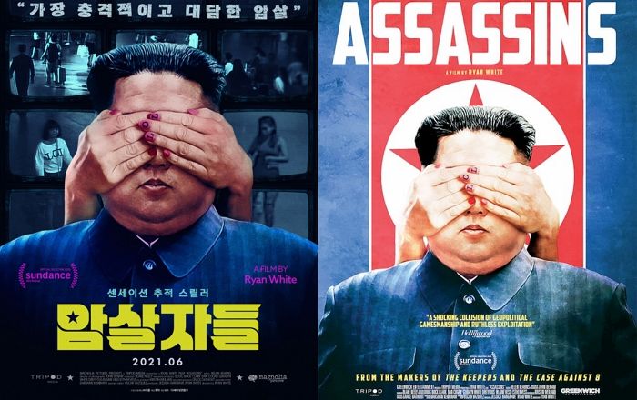 ‘선댄스’ 초청된 北 김정남 암살 다룬 영화 ‘암살자’, 예술영화 지정 거부한 영진위