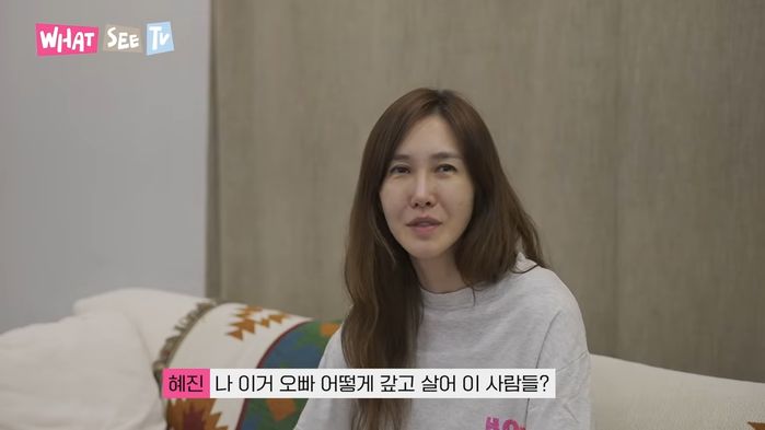 팬들이 응원댓글 많이 보내준다는 윤혜진에 “나한테 잘해라” 너스레 떤 남편 엄태웅