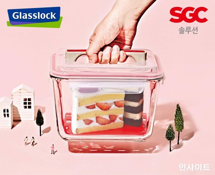 글라스락, 포장주문 용기 ‘픽업용기 조각케이크용’ 선봬