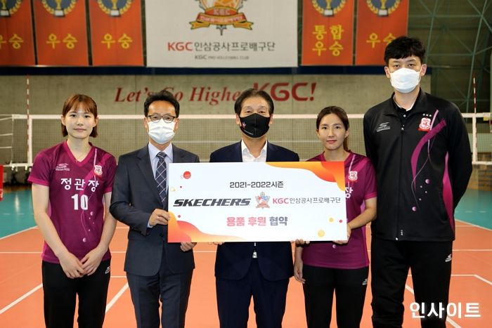 스케쳐스 코리아, KGC인삼공사프로배구단 스폰서십 체결