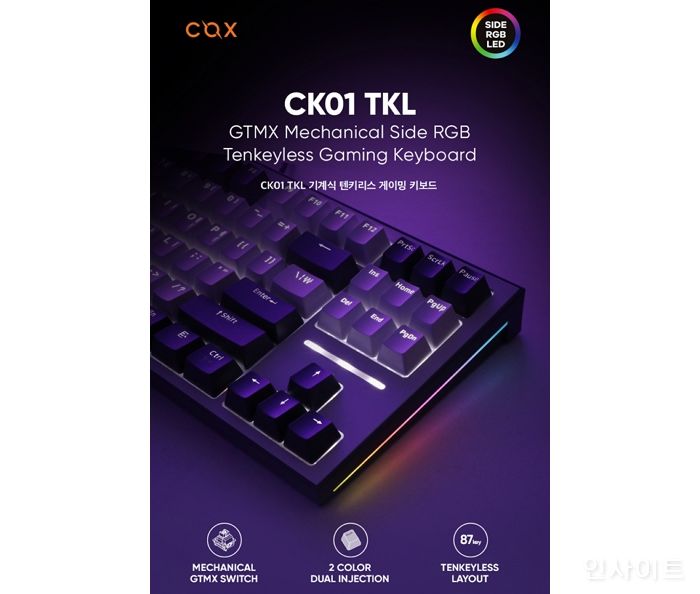 콕스, 영롱한 화이트 LED 기계식 텐키리스 키보드 ‘CK01 TKL’ 출시