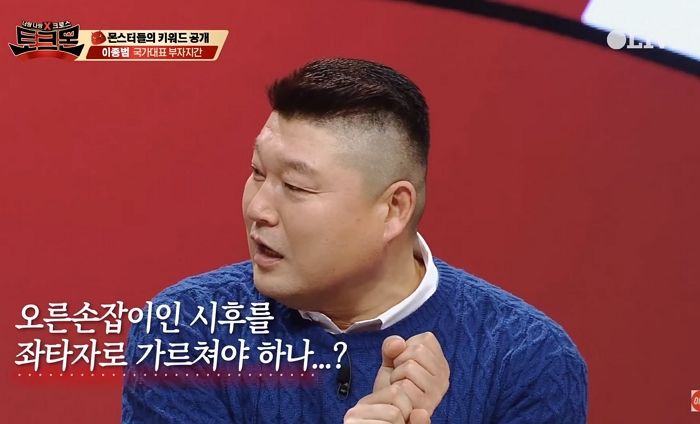 듬직한 근황 공개된 ‘골프 유망주’ 강호동 아들 시후에 ‘야구팬’들이 탄식(?)하는 이유