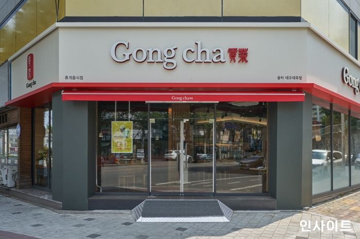 공차코리아, 글로벌 매장 1,500호점 돌파