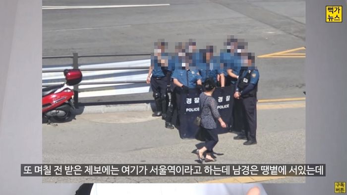 “남자 경찰은 땡볕, 여자 경찰은 그늘 대기”···커뮤니티 달군 사진 한 장