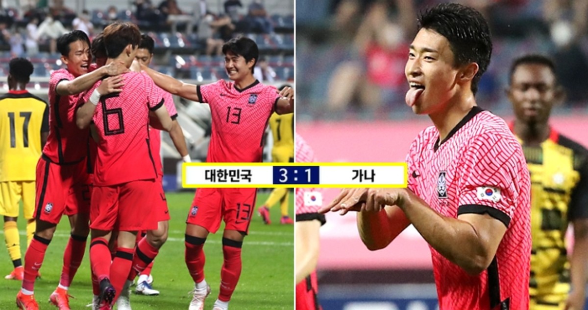 대한민국 가나 축구