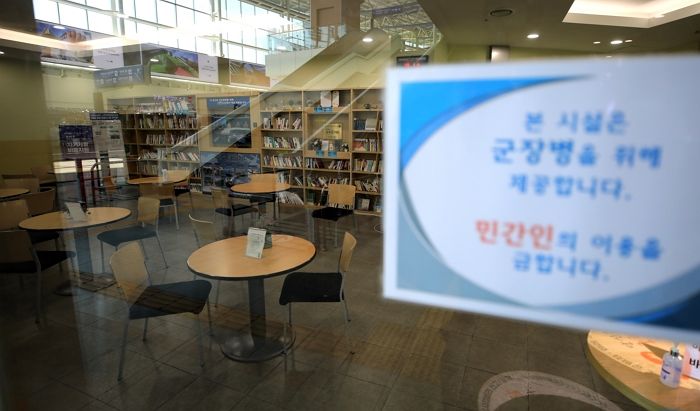 군사시설에 ‘물’ 얻어먹으려 들어갔다가 쫓겨나자 ‘시설 폐지’ 청원 올린 여대생