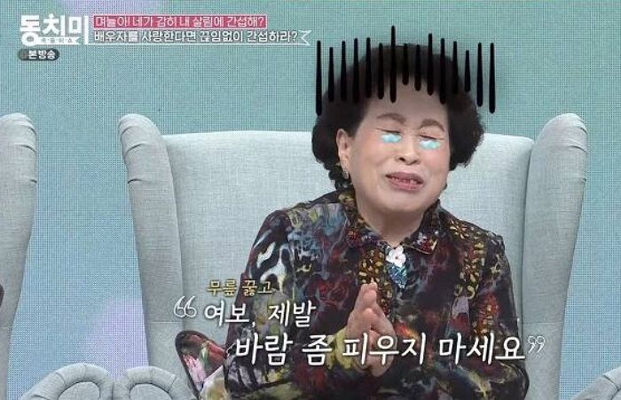 남편 ‘불륜’ 현장 발각했는데도 “제발 바람 피우지 말아달라” 무릎 꿇고 빌었던 전원주