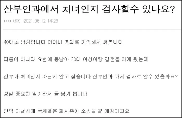 인사이트