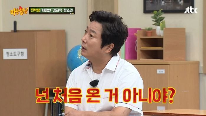 ‘학폭 논란’ 박경 때문에 ‘아는형님’ 녹화분 폐기됐다가 어제 드디어 첫(?) 출연한 김지석 (영상)