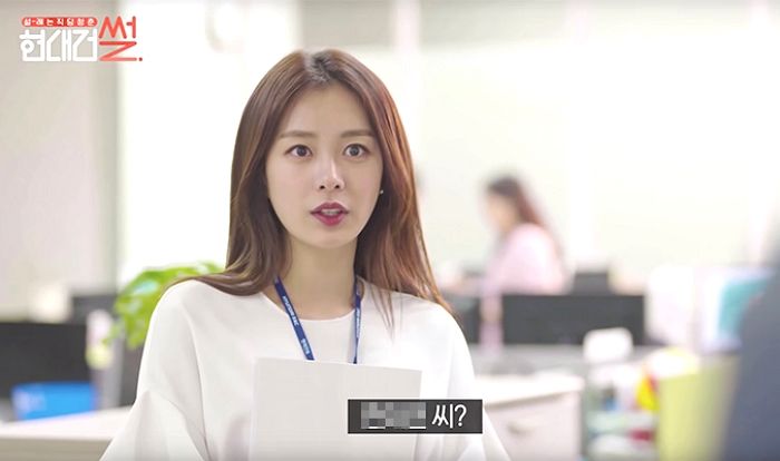 선배 ‘맞춤법’ 지적했다가 역관광 당하자 그대로 ‘잠수 퇴사’ 한 신입사원