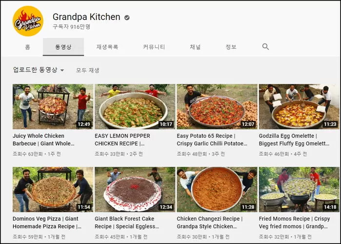 인사이트