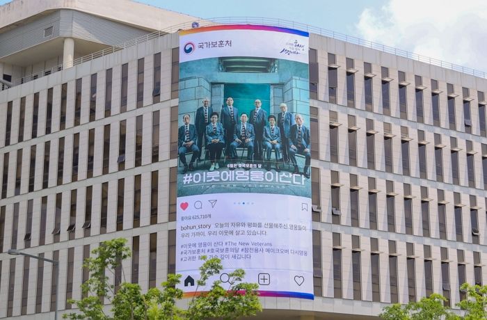 예산 없다며 나라 위해 희생한 6·25 참전용사들 ‘약값’도 못 주는 대한민국 정부