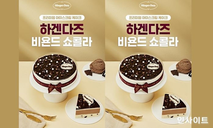 하겐다즈, 유명 셰프 저스틴 리와 손잡고 ‘하겐다즈 비욘드쇼콜라’ 리뉴얼 출시