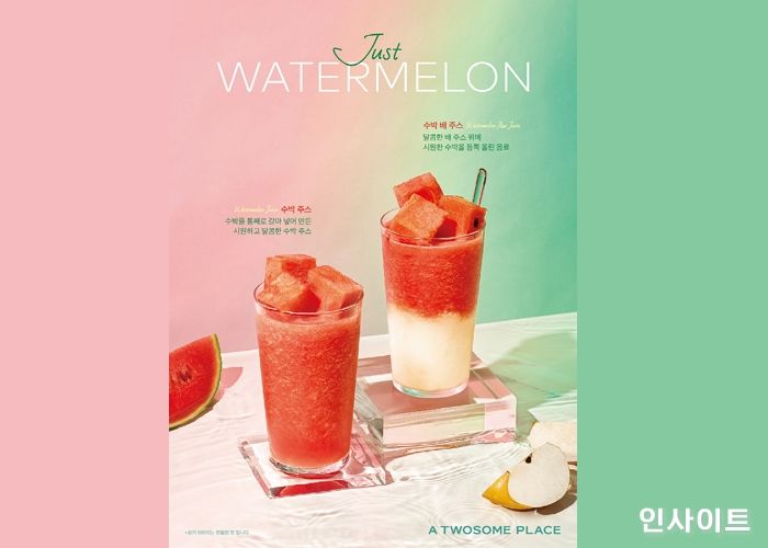 투썸플레이스, ‘싱그러운 여름 그대로’ 수박 주스 2종 출시