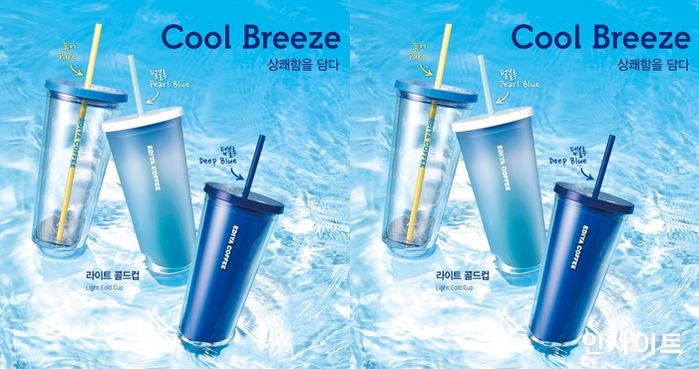 이디야커피, 상쾌함을 담은 여름 시즌 MD ‘라이트 콜드컵’ 3종 출시