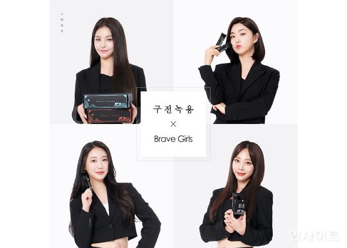 구전녹용, ‘역주행 아이콘’ 브레이브걸스 전속 모델 발탁