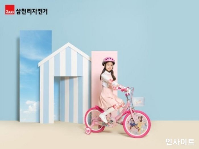 삼천리자전거, 어린이용 캐릭터 안전용품 신제품 출시