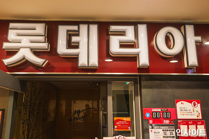 롯데리아, 코로나 영향으로 감자 수급 실패해 ‘감튀’ 판매 일시 중단 예고