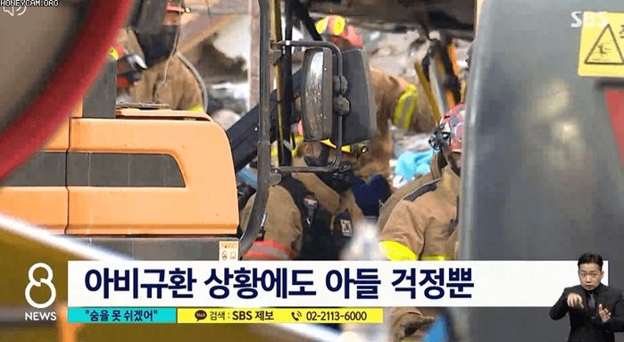 “아들, 조심히 와”···광주 ‘붕괴’ 건물에 깔려 숨 못쉬는 데도 아들 걱정부터 한 엄마