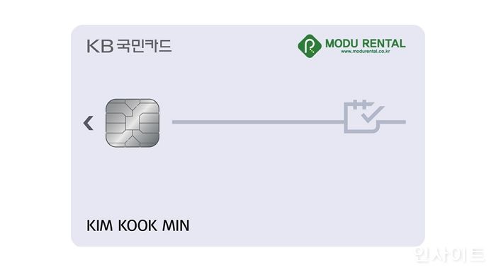 KB국민카드, ‘모두렌탈 KB국민카드’ 출시