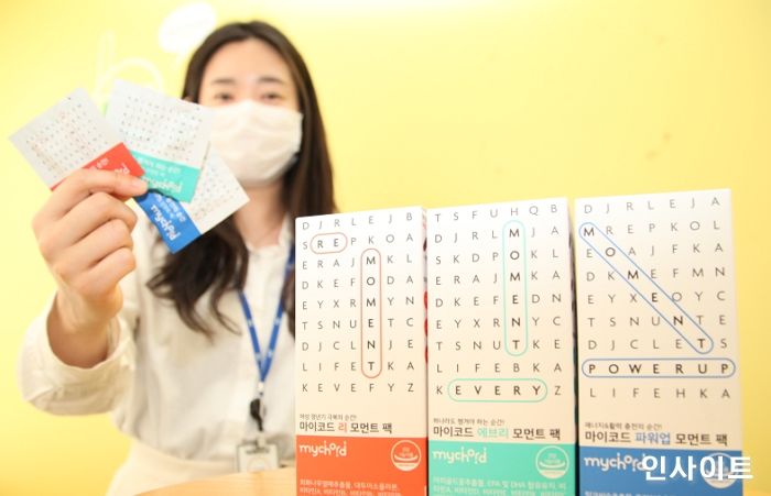 JW생활건강, 여러 기능 1회 포장에 담은 ‘마이코드 모먼트 팩’ 3종 출시