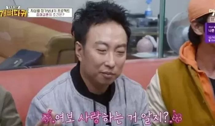 딸 민서가 시집 안가고 ‘자기 재산’ 쓰면서 편히 살았으면 좋겠다는 박명수