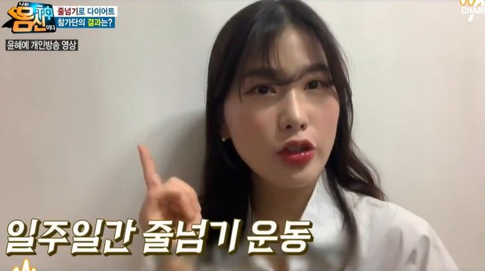 줄넘기 ‘3천개’씩 딱 일주일만 하면 생기는 놀라운 몸의 변화 (영상)