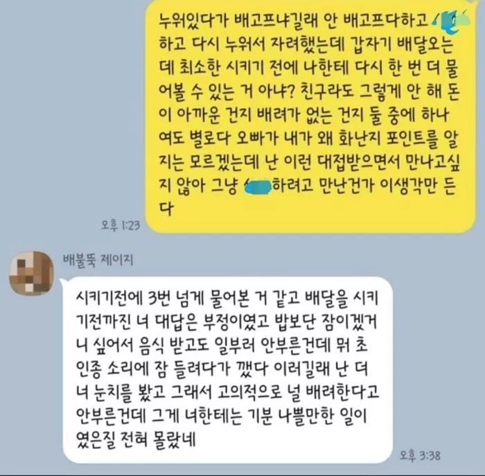 인사이트