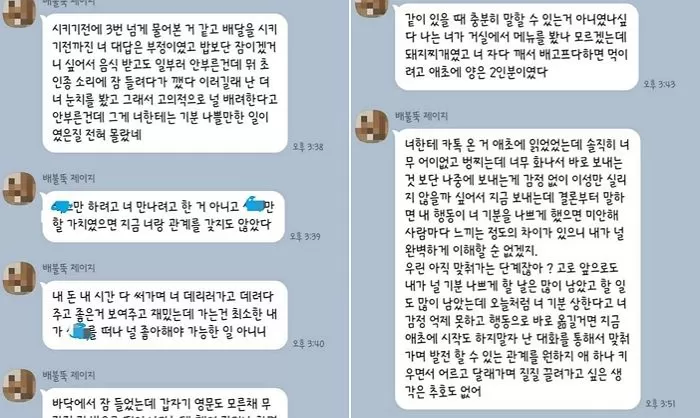 인사이트