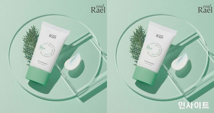 리얼라엘, 리프 세이프 선크림 ‘데일리 카밍 선스크린’ 출시