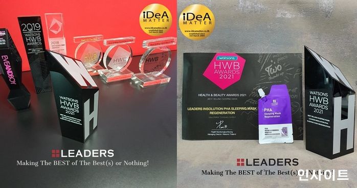 리더스코스메틱, 태국·싱가포르 왓슨스 HWB 어워드 베스트셀링 마스크팩  1위 수상