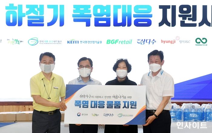 제주삼다수, 폭염 대응을 위한 취약 계층 지원사업에 동참