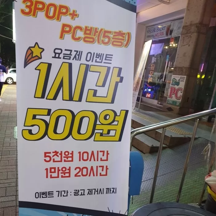 인사이트