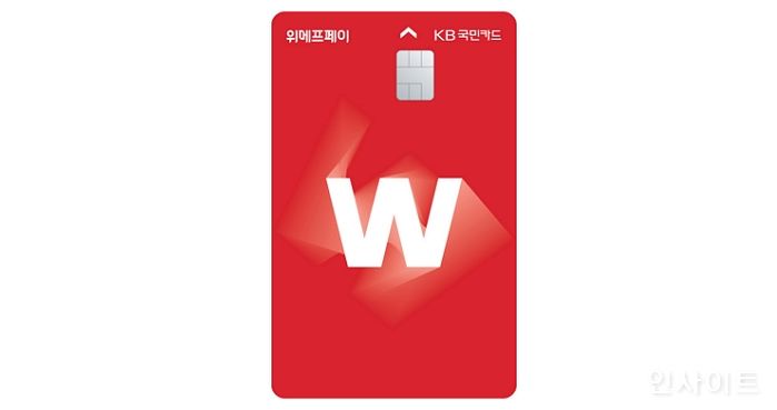 KB국민카드, 위메프 포인트 특화 ‘위메프페이 PLCC’ 출시