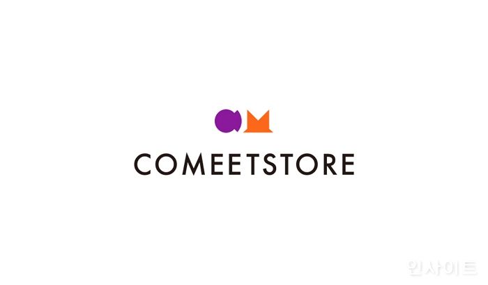 커밋스토어, 더현대 서울 ‘언커먼스토어’ 입점