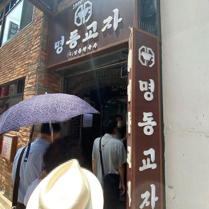 ‘전참시’ 이영자 먹방 이후 1시간 줄 서야 먹을 수 있게 된 ‘명동교자’ 상황