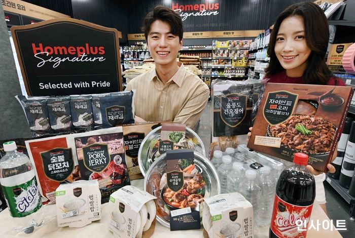 홈플러스, 30일까지 ‘시그니처 위크’ 개최