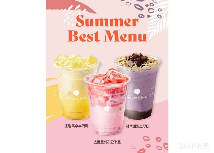 커피에반하다, 달콤·시원한 썸머 베스트 메뉴 3종 한정 출시