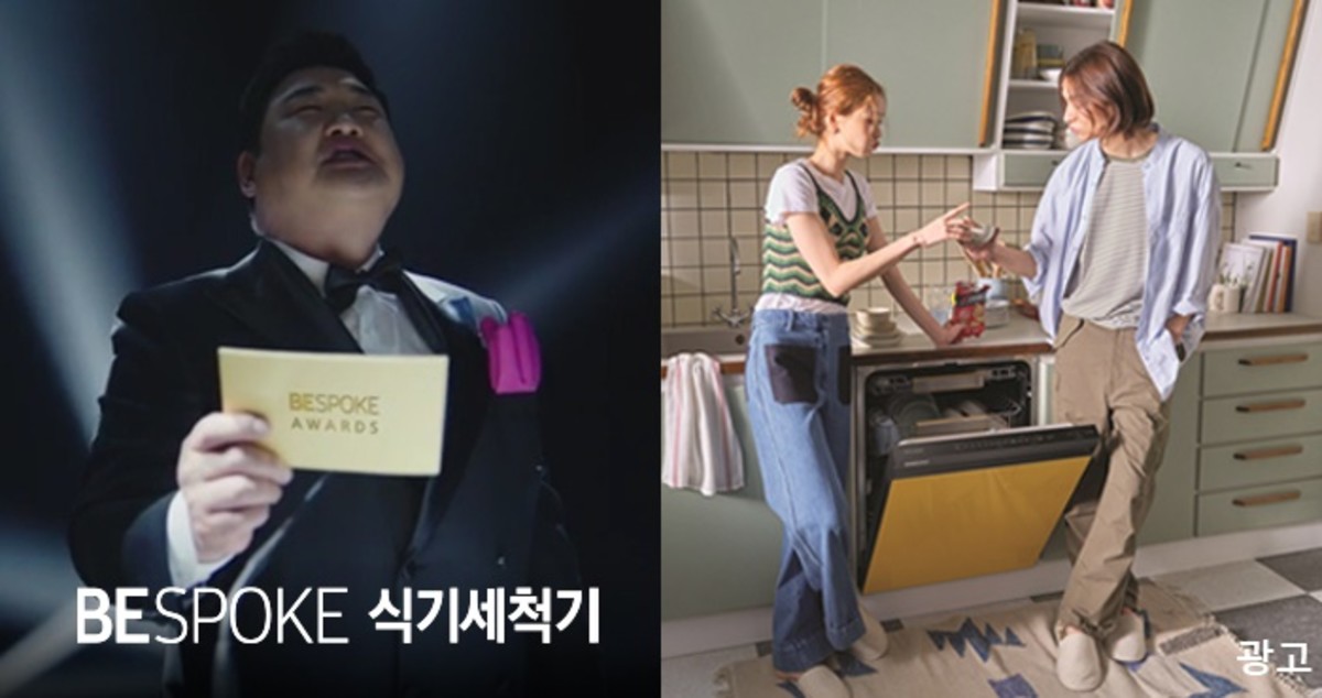 “당신의 그릇도 ‘BESPOKE’할 차례” 김준현도 추천하는 비스포크 식기세척기 체험단