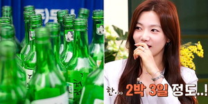 원샷 이미지