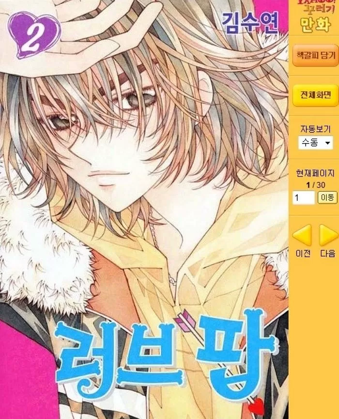 인사이트