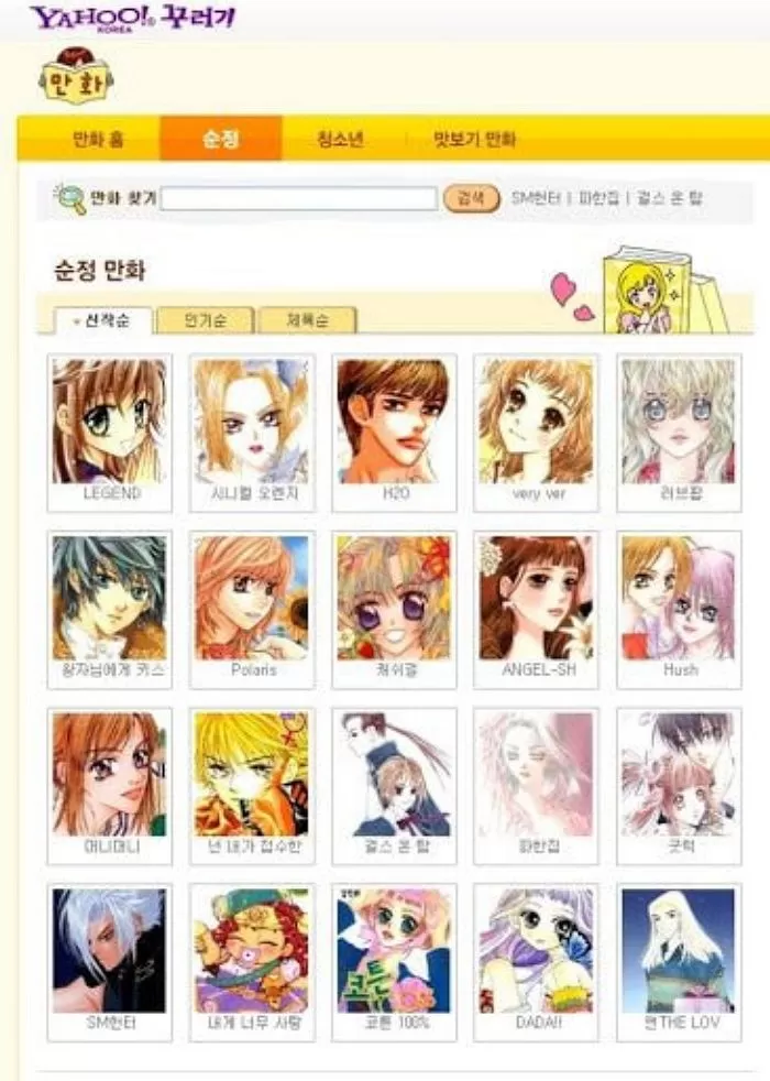 인사이트