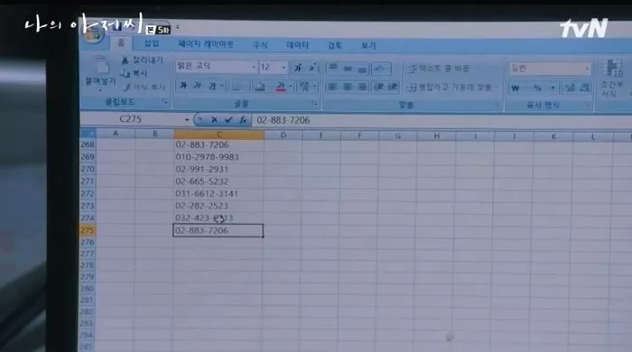 인사이트